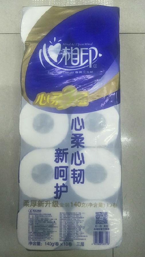 潘婷洗发水团购