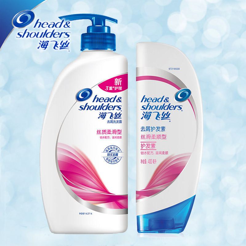 海飞丝护发素团购