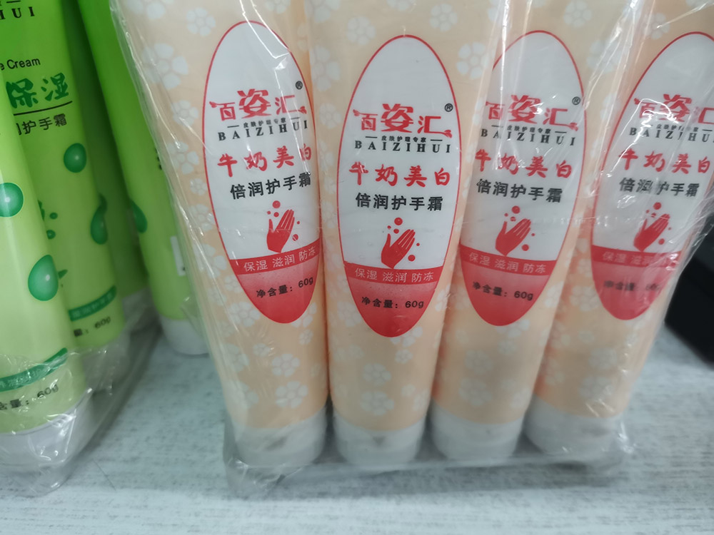 护手霜1.jpg