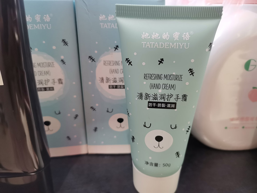 护手霜2.jpg