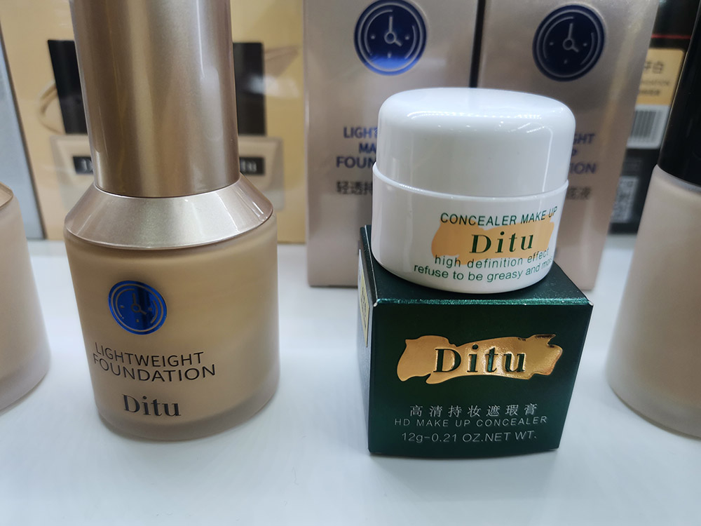 Ditu-高清持妆遮瑕膏