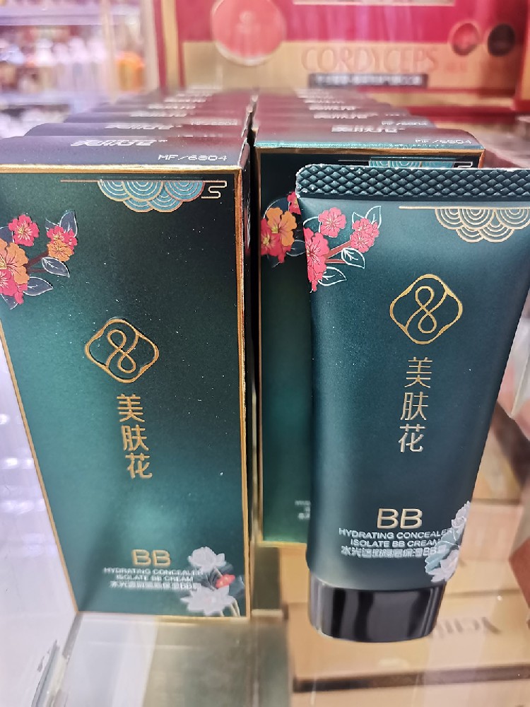 美肤花-水光遮瑕隔离保湿BB霜