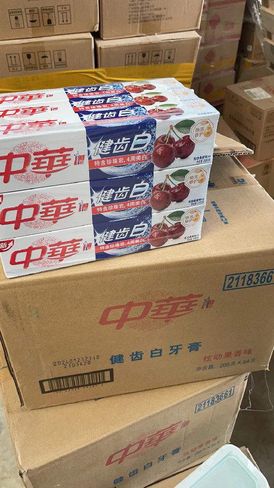 中华牙膏