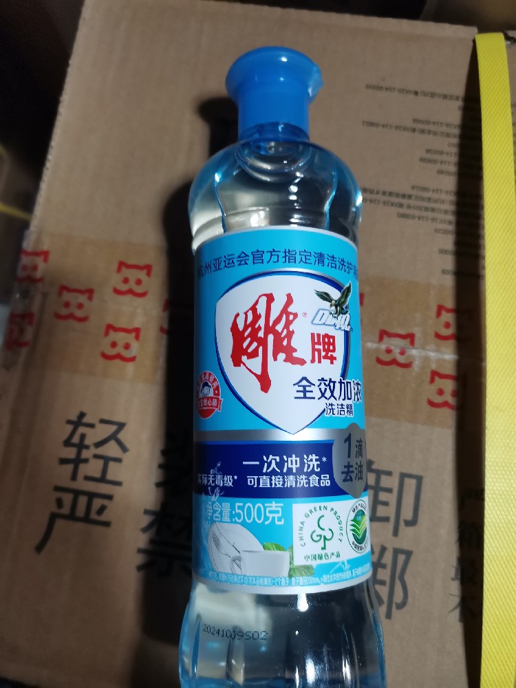 雕牌洗洁精