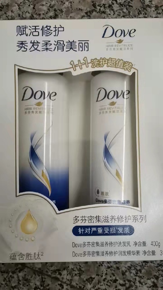 多芬秀发赋活系列