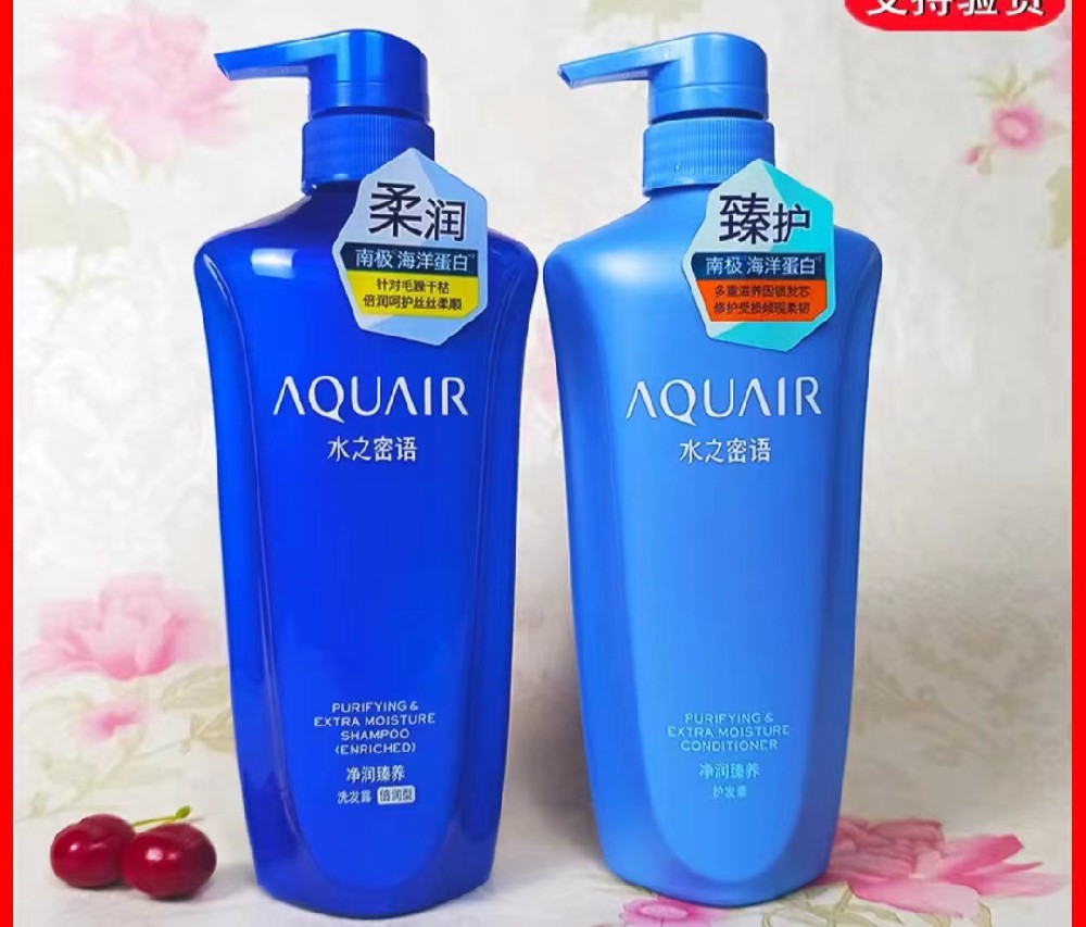 水之密语洗发露